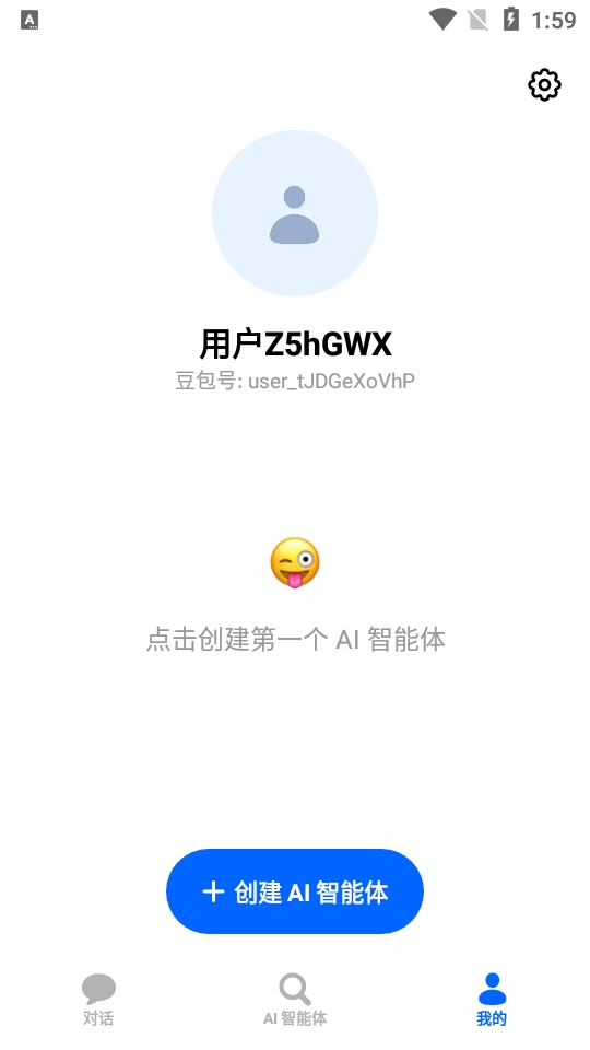 逗鲍2026安卓免费版图3