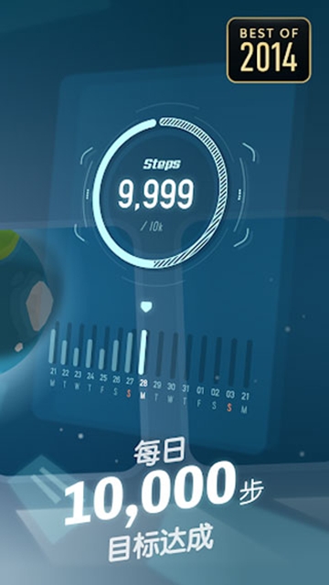 口袋里的银河冒险无广告版图1