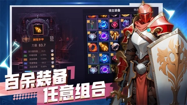 无尽回廊游戏纯净版