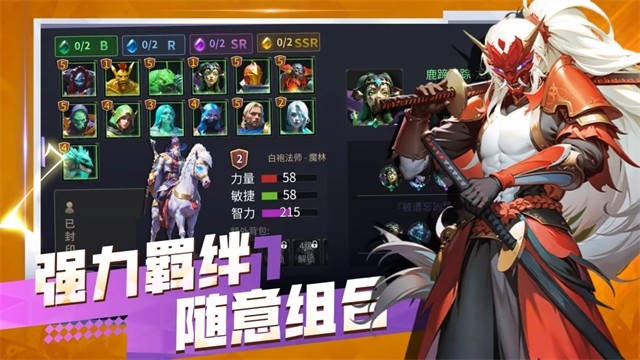 无尽回廊游戏纯净版
