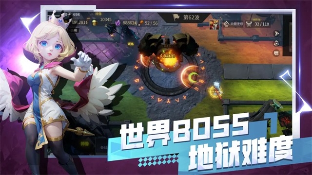无尽回廊游戏纯净版