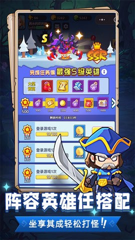 魔兽大冒险游戏官方最新版图1