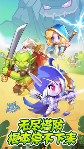 魔兽大冒险游戏官方最新版图2