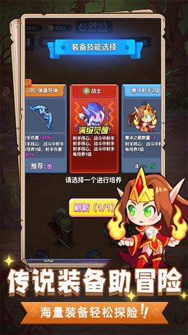 魔兽大冒险游戏官方最新版图3