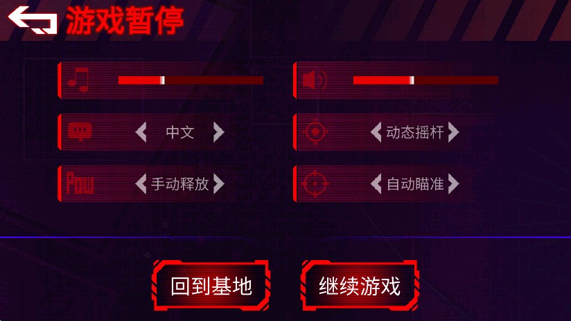 异星特勤队官方正版图2