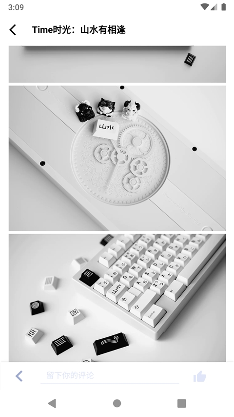 装备前线无广告版图1