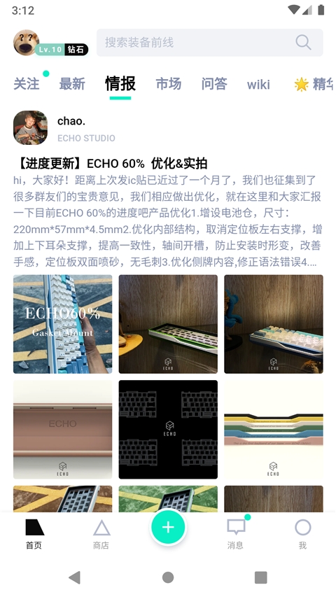 装备前线无广告版图2