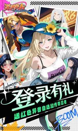 深渊突击手游直装版图4