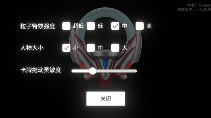 欧布圆环模拟器装甲移植版图4
