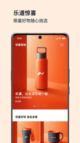 乐道汽车官方正版图4