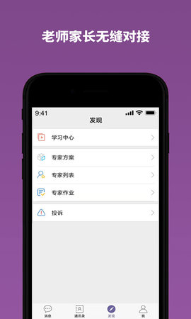 雅方咨询(1)
