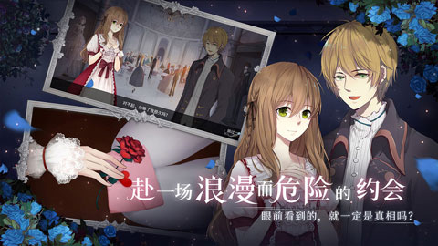 人偶馆绮幻夜正版