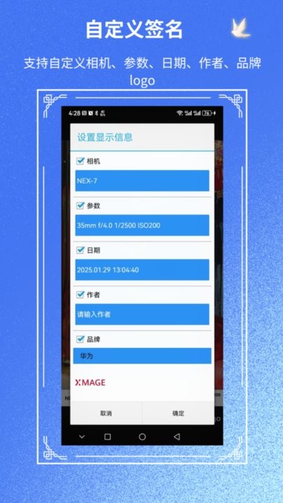 摄影师之眼免费版图1