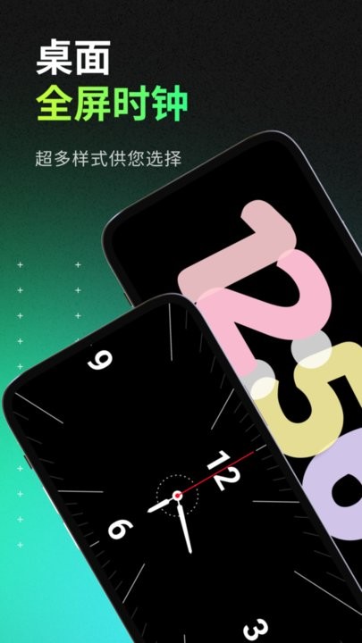 待机桌面时钟手机最新版图3