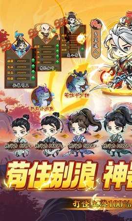 神创九州通用版图1