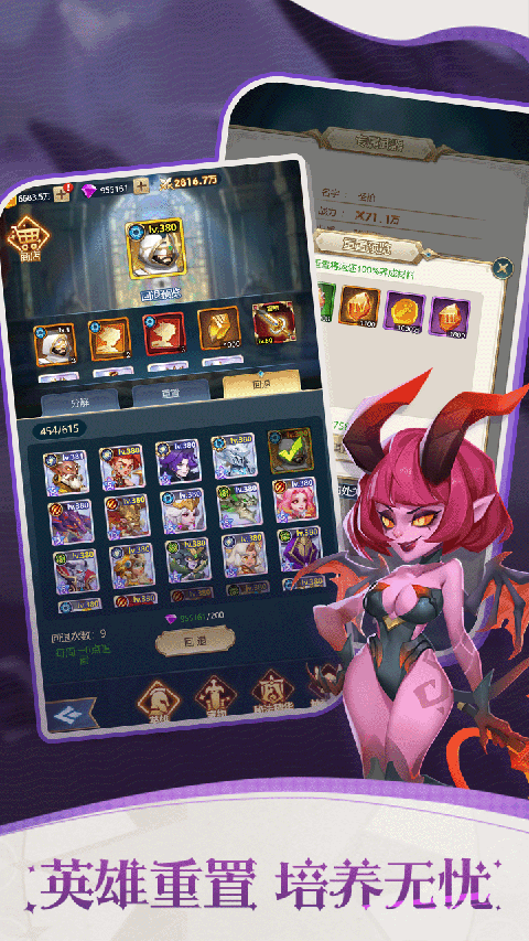 幻城Online手机免费版图1