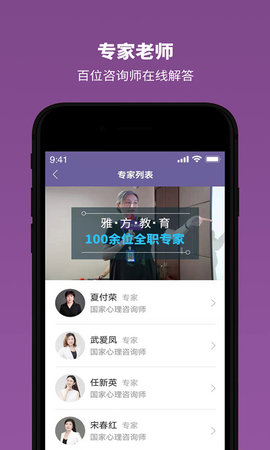 雅方咨询(2)