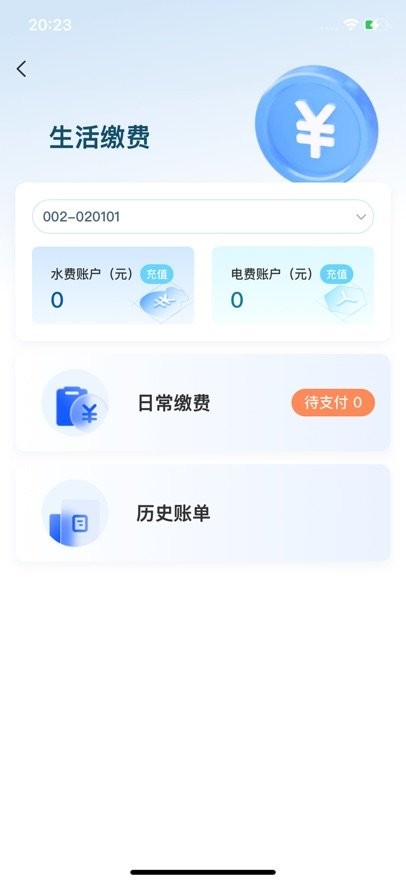 中大国际99免费版图1