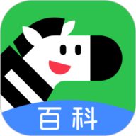 斑马百科官方正版