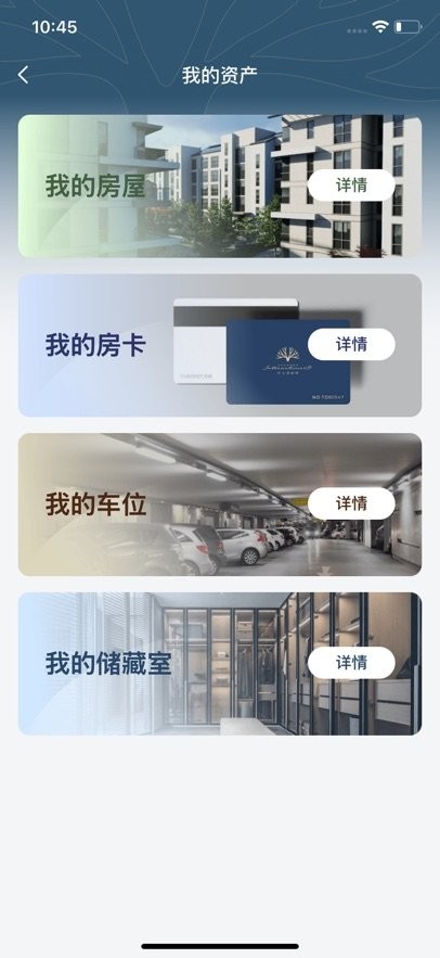 中大国际99免费版图3