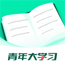 青年大学习 V1.0.0