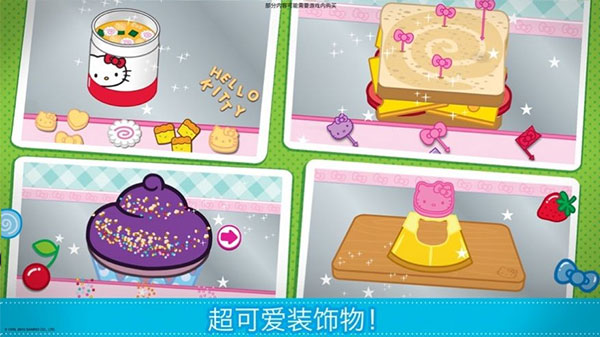 lunchbox凯蒂猫便当游戏安装包图2