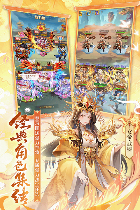 少年西游记游戏无广告版