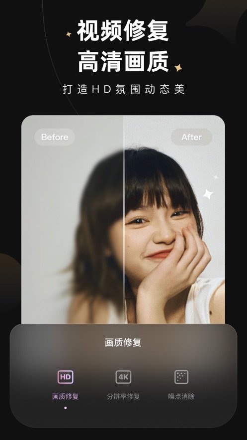 wink app