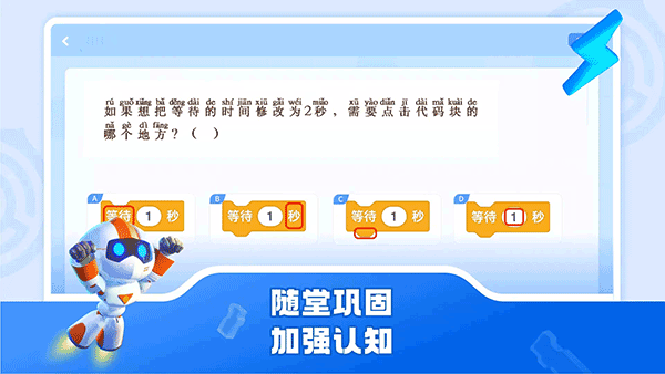 核桃软硬件编程(2)