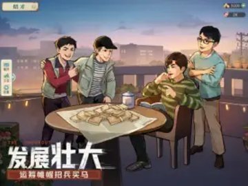 时光杂货店手游免费版截图4