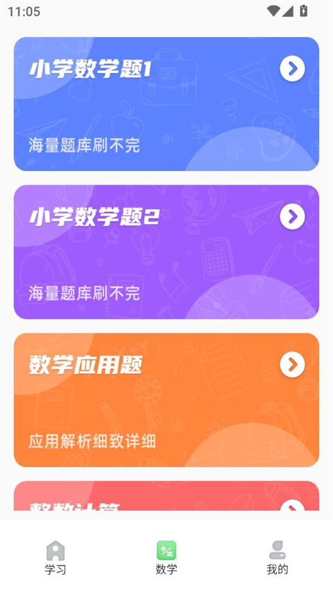 青年大学习(3)
