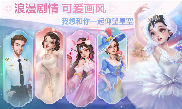 开间小店无广告版图5