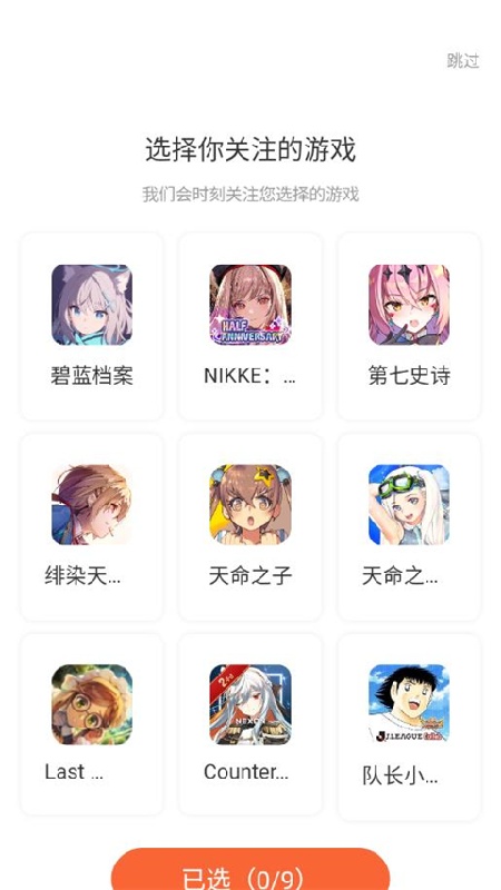 GameKee本官方版