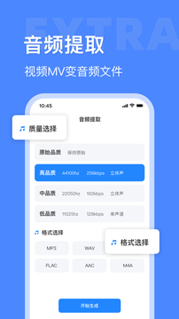 音频大师通用版图3