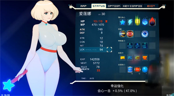 异形探索eve移植版图1