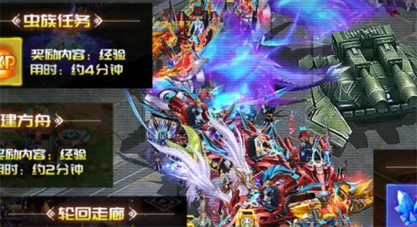 《诺亚传说口袋版》基础搬砖攻略