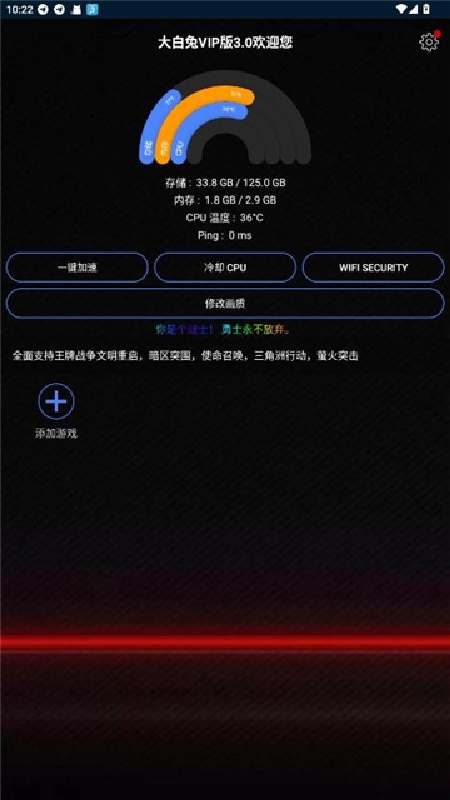 大白兔画质最新免费版图3