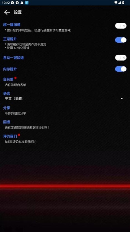 大白兔画质最新免费版图2