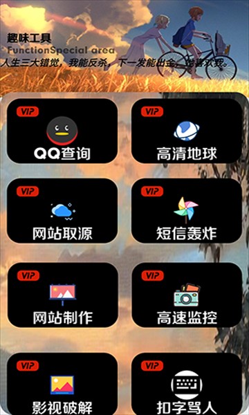 三石软件库安卓版图1