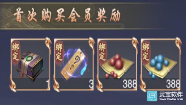墨武侠怎样才能快速提升武功修为