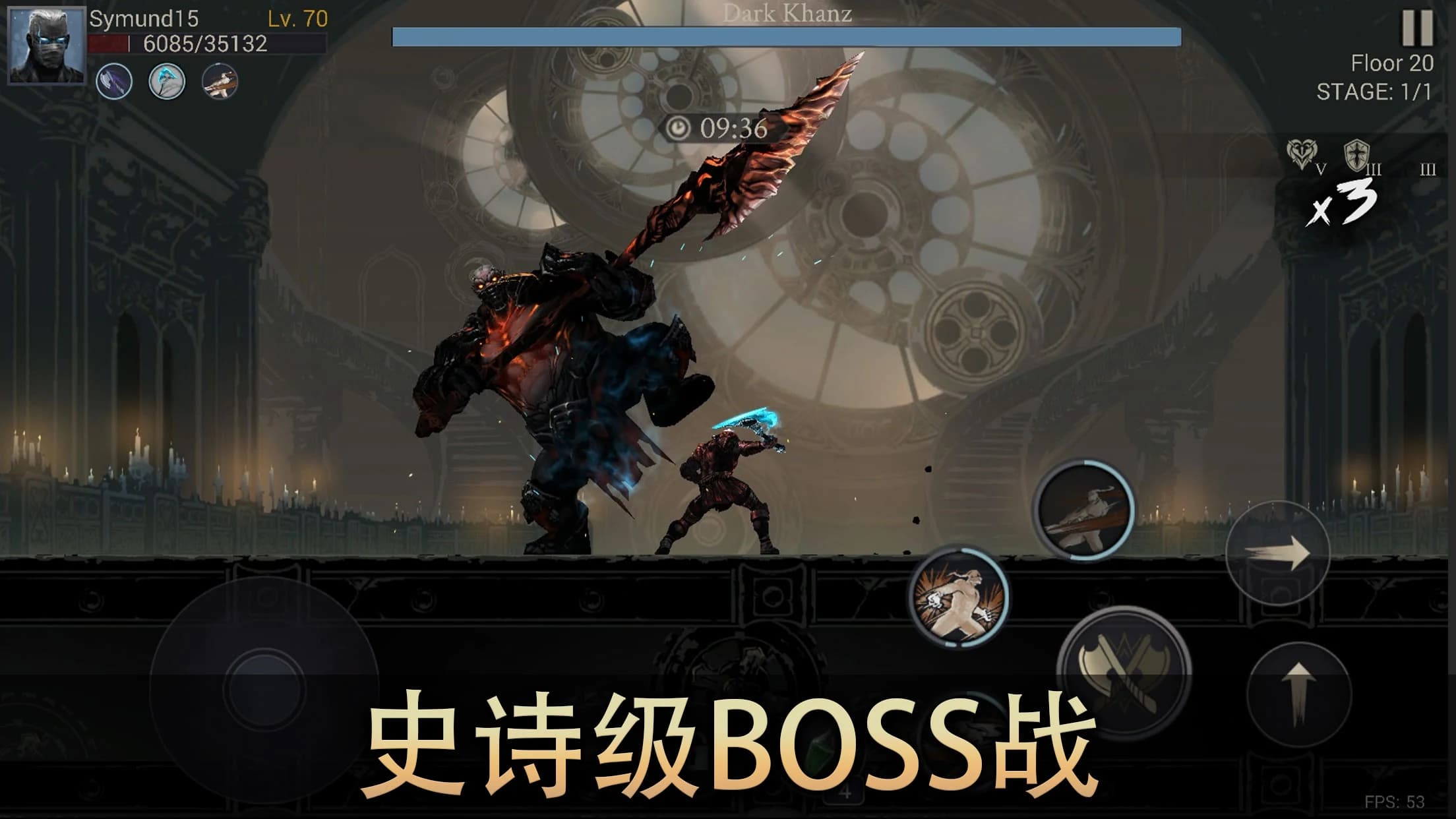 恶魔猎手暗影世界游戏无广告版图4