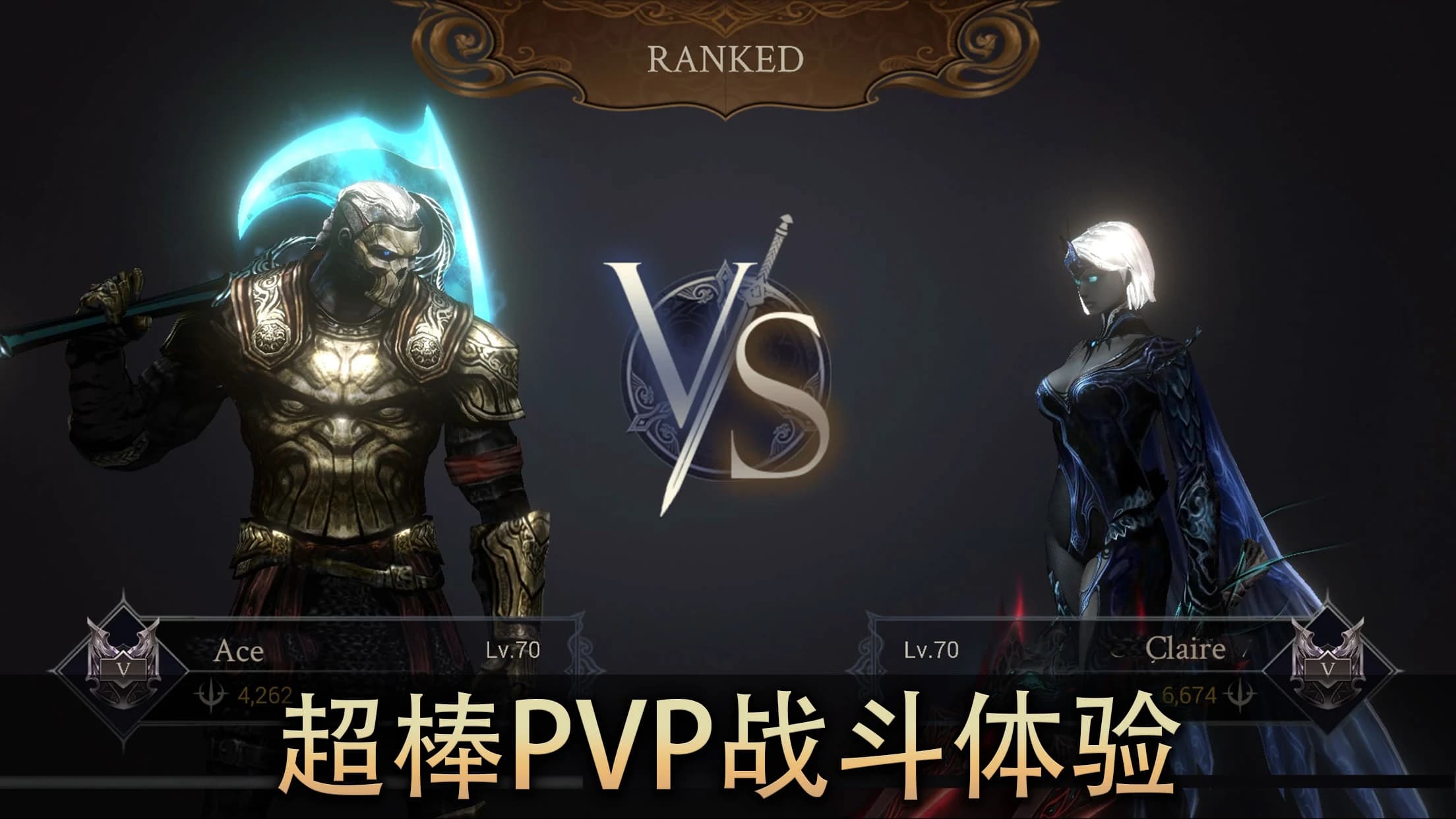 恶魔猎手暗影世界游戏无广告版图5