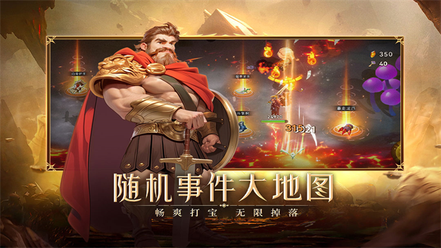 酋长你别跑原版图1