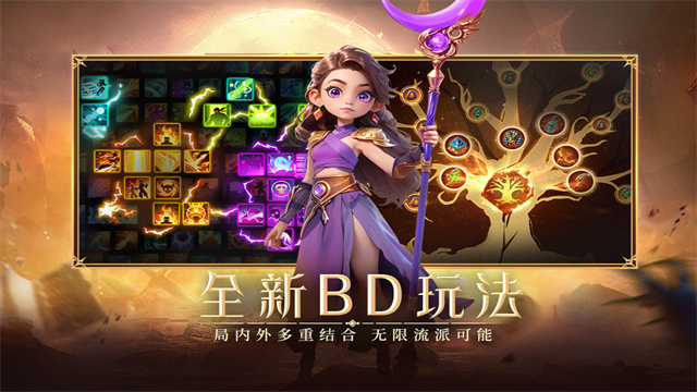 酋长你别跑原版图3