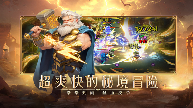 酋长你别跑原版图2