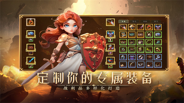 酋长你别跑原版图4