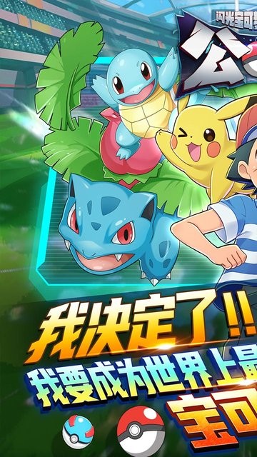 公元(闪光宝可梦折)原版图1