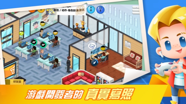 开发巨头无广告版