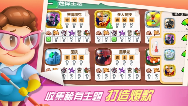开发巨头无广告版