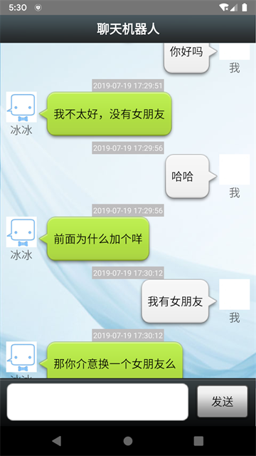 聊天机器人(1)